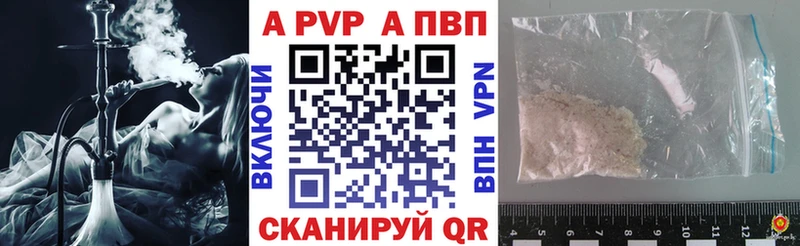 Alfa_PVP кристаллы Мариинский Посад