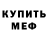 Amphetamine Розовый daniil baranovs