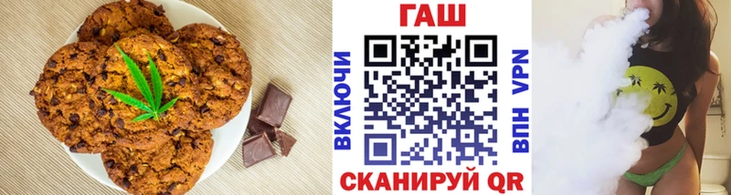 Печенье с ТГК конопля  даркнет сайт  Мариинский Посад 