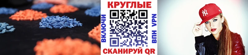 Экстази 99%  купить  сайты  Мариинский Посад 