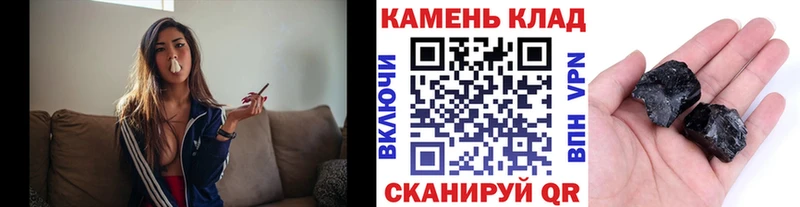 ГАШИШ убойный Мариинский Посад
