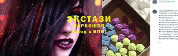 таблы Белокуриха