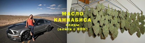 дистиллят марихуана Беломорск