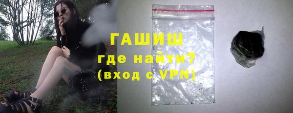 таблы Белокуриха