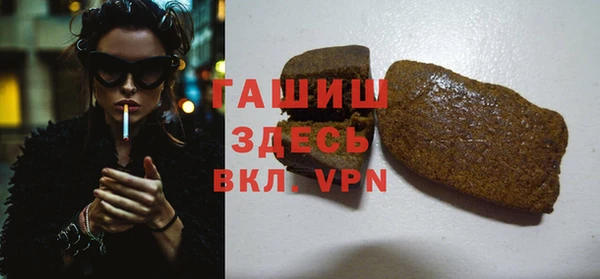 таблы Белокуриха