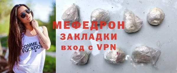 MESCALINE Каменск-Шахтинский