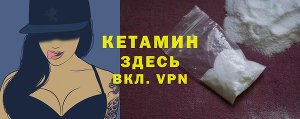 таблы Белокуриха