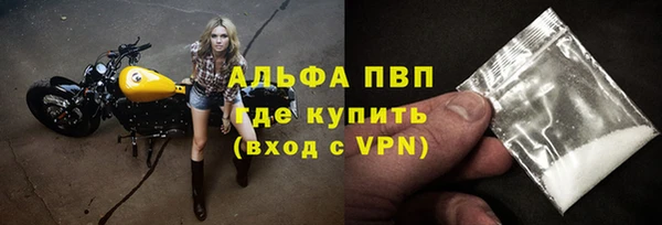 дистиллят марихуана Беломорск