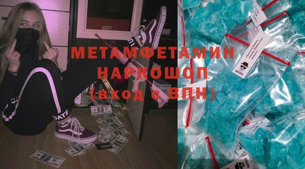 таблы Белокуриха