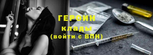 PSILOCYBIN Белоозёрский