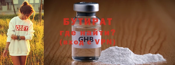 таблы Белокуриха