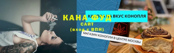 таблы Белокуриха
