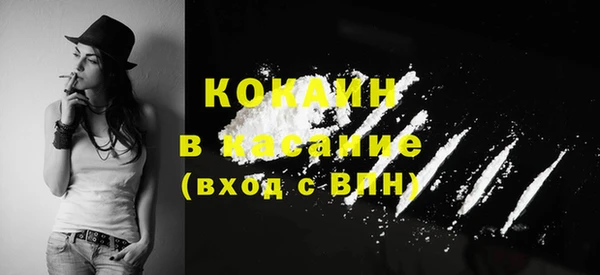 дистиллят марихуана Беломорск