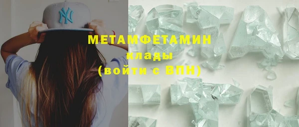 дистиллят марихуана Беломорск