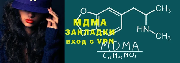 дистиллят марихуана Беломорск
