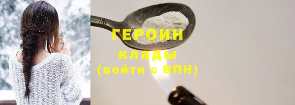 дистиллят марихуана Беломорск