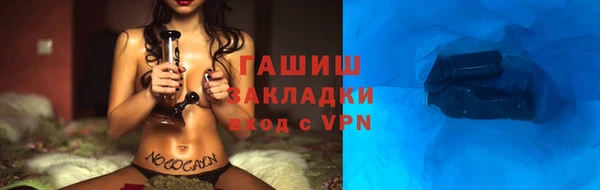 таблы Белокуриха