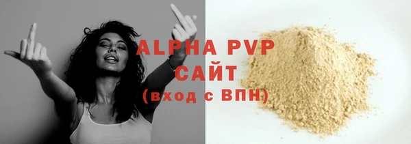 дистиллят марихуана Беломорск