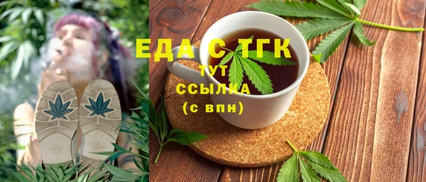 дистиллят марихуана Беломорск