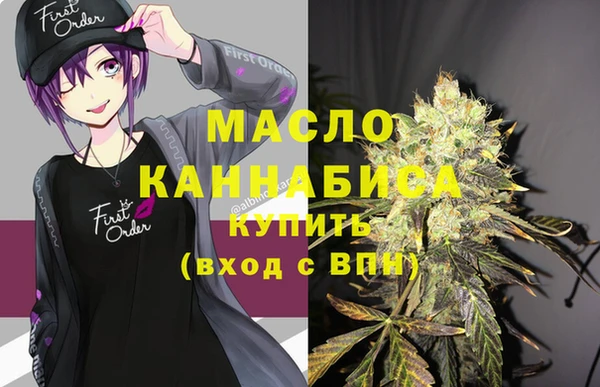 дистиллят марихуана Беломорск