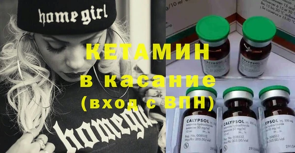 таблы Белокуриха