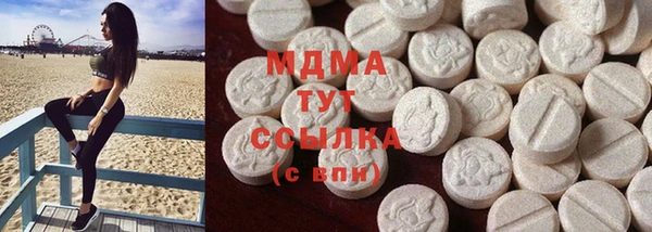 таблы Белокуриха