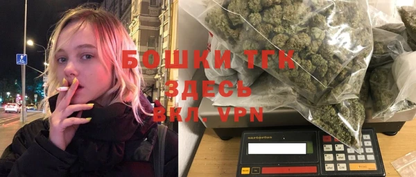 дистиллят марихуана Беломорск