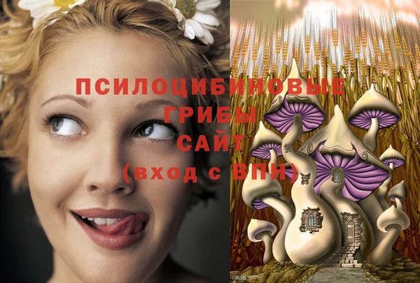 дистиллят марихуана Беломорск