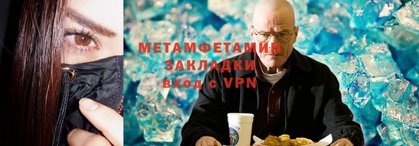 таблы Белокуриха