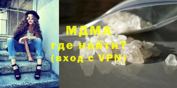 таблы Белокуриха