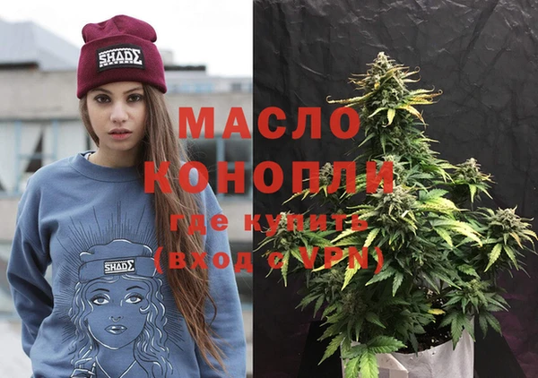 дистиллят марихуана Беломорск
