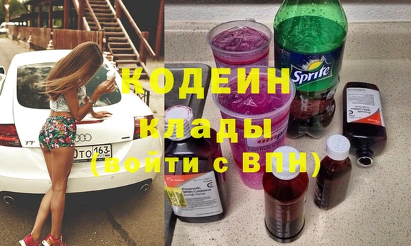 героин Каменногорск
