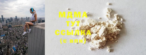 PSILOCYBIN Белоозёрский