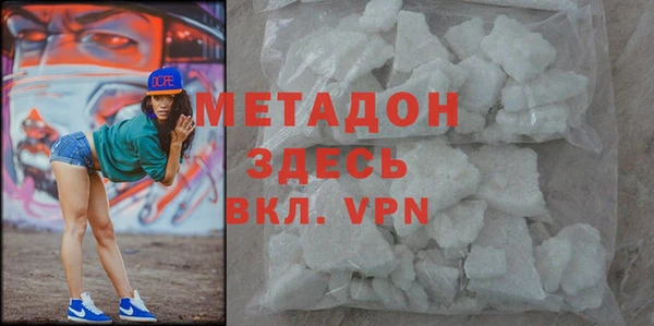 дистиллят марихуана Беломорск