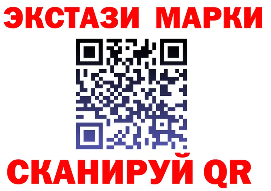 Наркотические марки 1,8мг ссылка площадка OMG Мариинский Посад