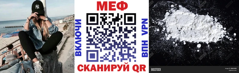 Меф кристаллы Мариинский Посад
