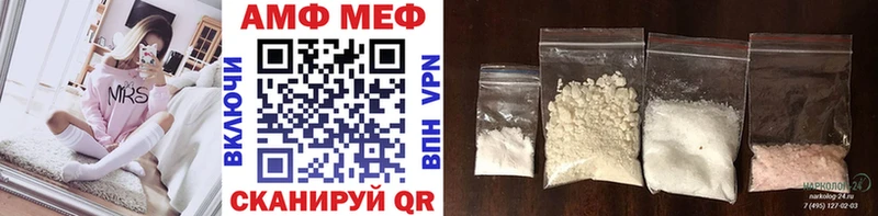 Метамфетамин мет сколько стоит Мариинский Посад