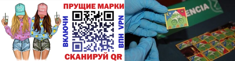 Марки 25I-NBOMe 1,8мг  Мариинский Посад 