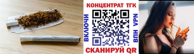 blacksprut ONION  где найти наркотики  дарк нет Telegram  Дистиллят ТГК вейп  Мариинский Посад 